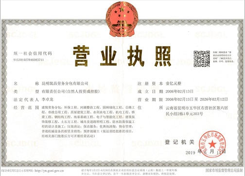文章附图