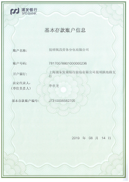 文章附图